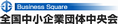n撆Ƃ̃VjAlފmہE蒅x
