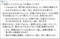 経営コンサルティングとは？「社長さんと一緒に、会社の将来をどうしたいか、考える」「社長さんと一緒に、経営課題を整理して、取り掛かる順番を決める」「社長さんと一緒に、経営課題を解決する」仕事です。