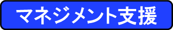 ocRT^gɂ钆EƂ́u}lWgxvF