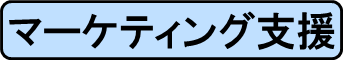 ocRT^gɂ钆EƂ́u}[PeBOxvF